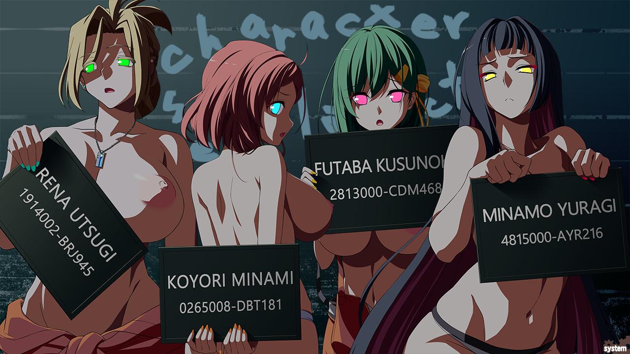 아마고쿠 ～쾌락갱생 프로젝트～