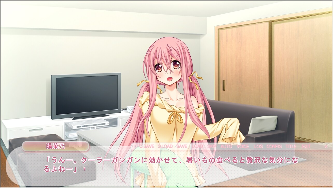 아마이모! 어리광쟁이에 게으른 여동생의 야한 유혹