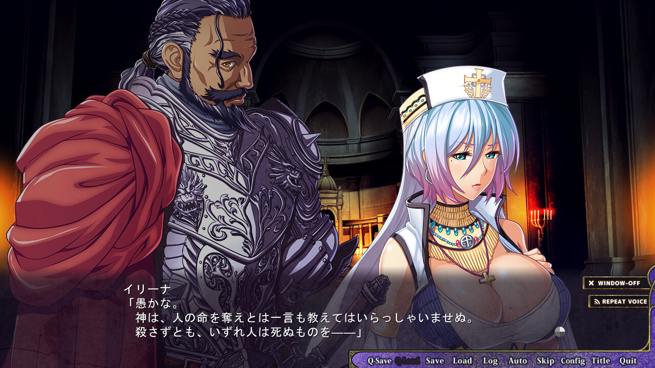 거유 판타지 외전 2 after -오스타시아의 야망-