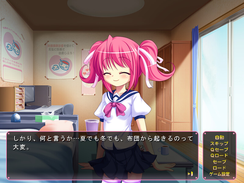 로리 포코~질 내 사정 임신 뷔페~