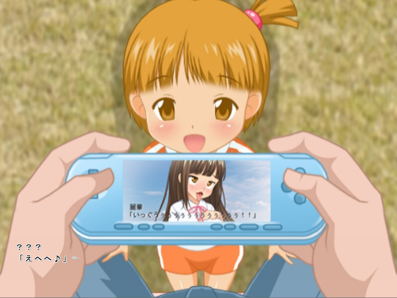 연격의 오무츠돌