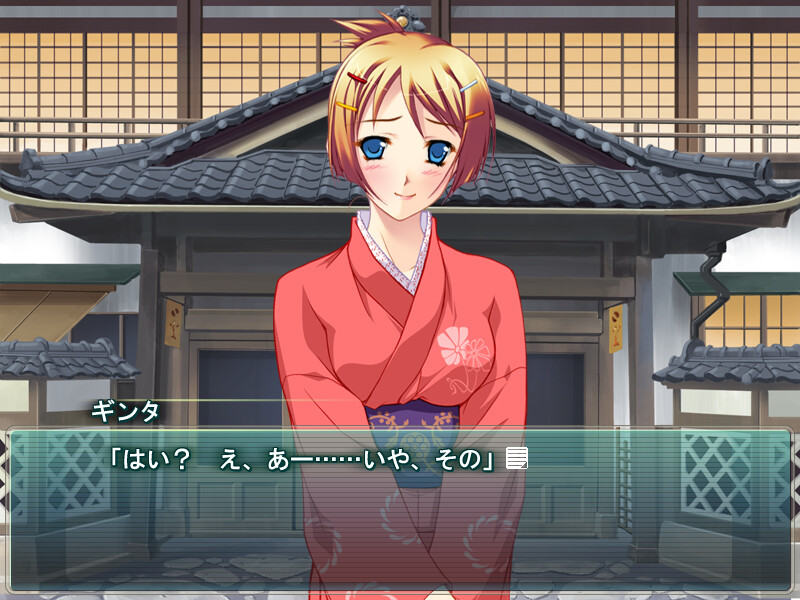 KAIHATSU(생) 온천 여주인 개발