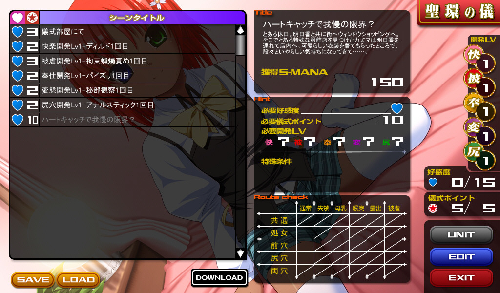 커스텀 레이드 4