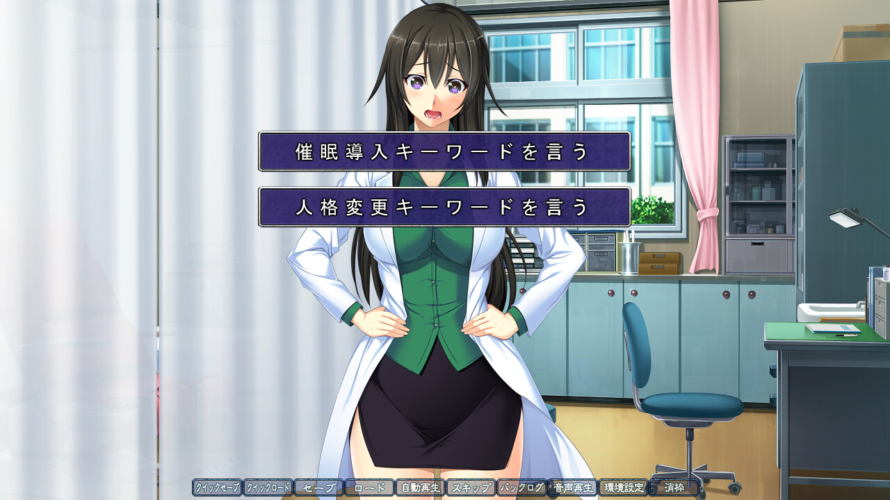 최면학원 2학년