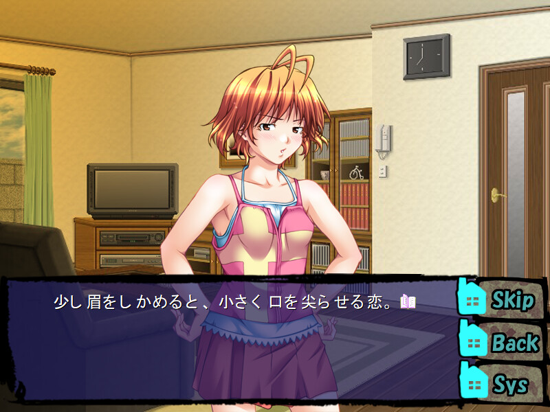 유와쿠 가족 H ~엄마와 여동생들의 달콤한 조르기~