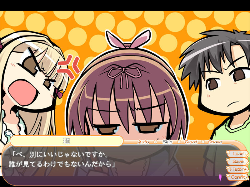 세카이에서 제일 NG(다메)인 사랑