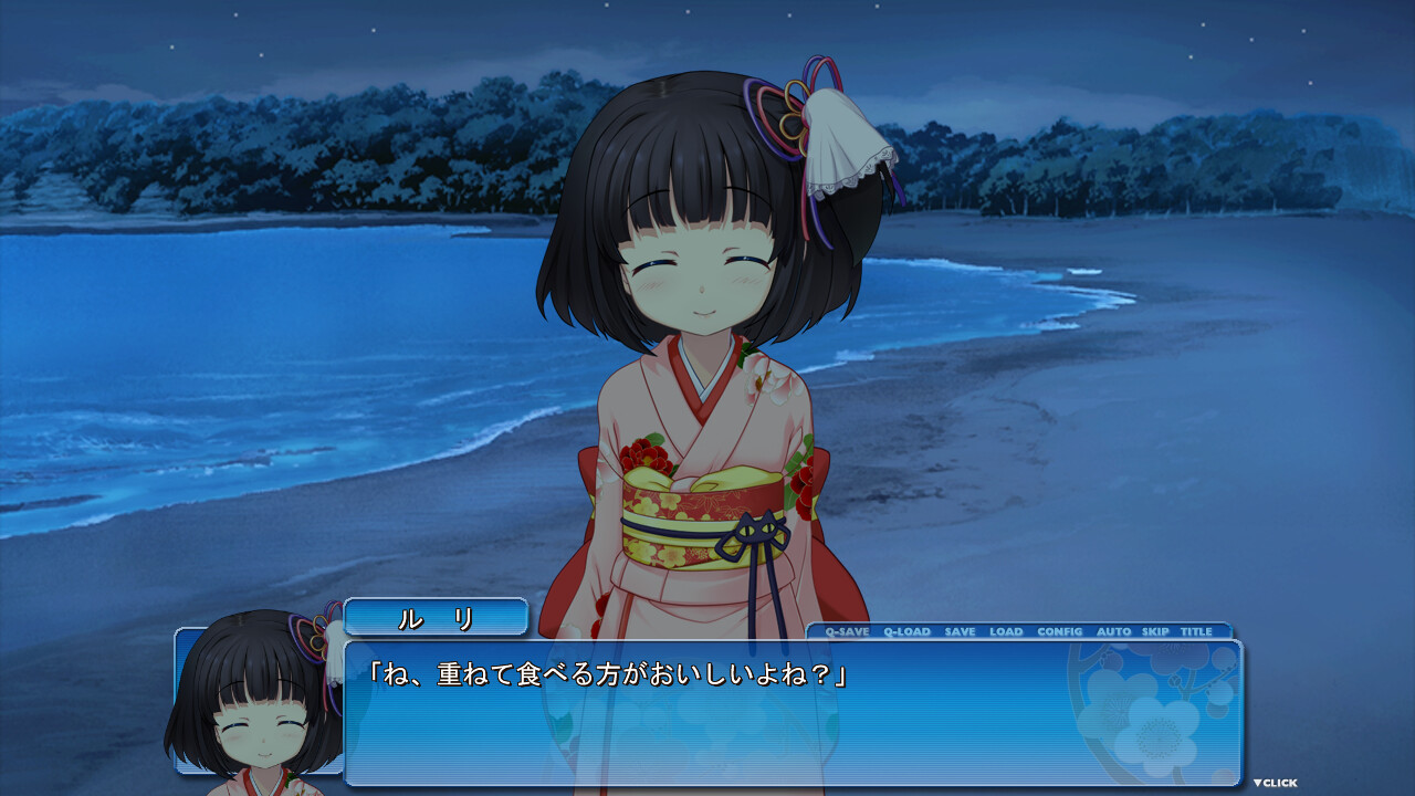 루리의 카사네 ～여동생 이야기～