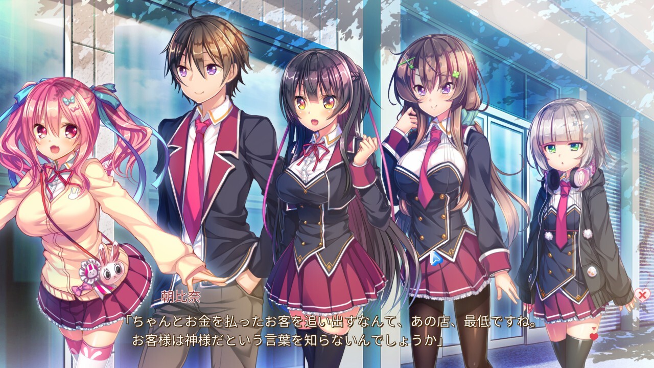 아브노멀 러바～즈