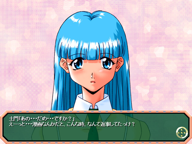 스모모 백서 번외편 ～부드러운 햇살 속에서～