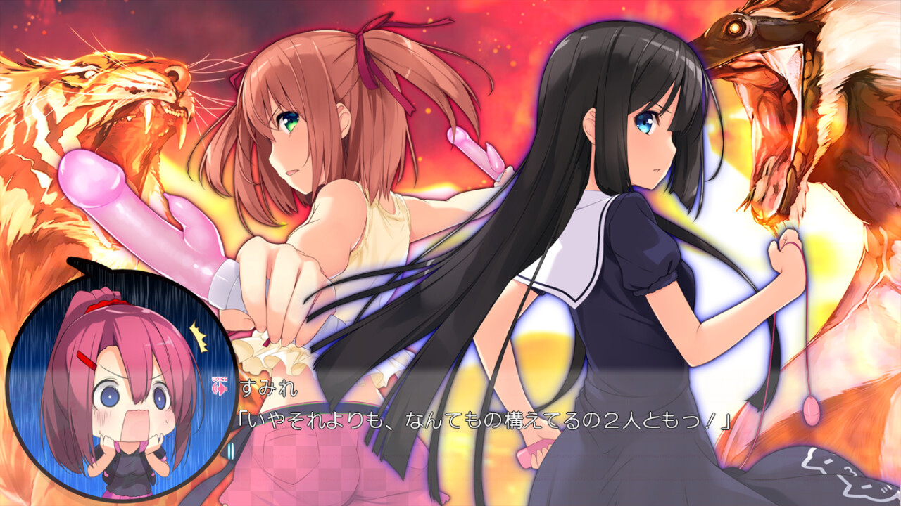 에로이모 사이클론! ～소용돌이치는 에로에로는 여동생을 중심으로 급속 확대 중!～