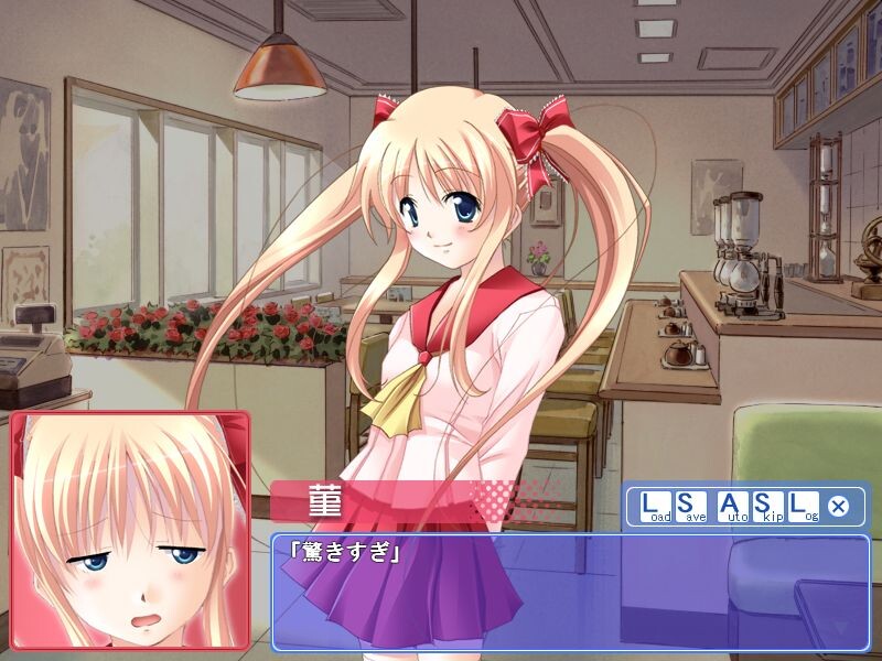 확실히 키미는 여기에 있었다 -You were certainly here-