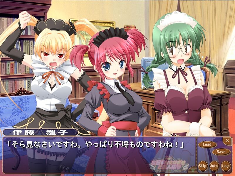 어서 오세요☆주인님♪