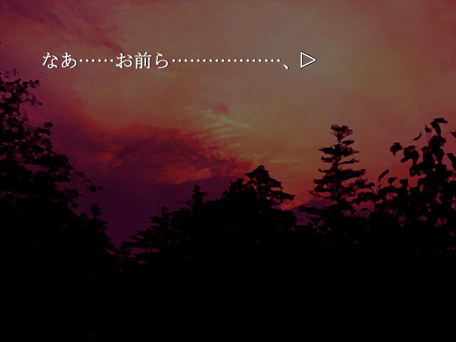 히구라시가 우는 계절에