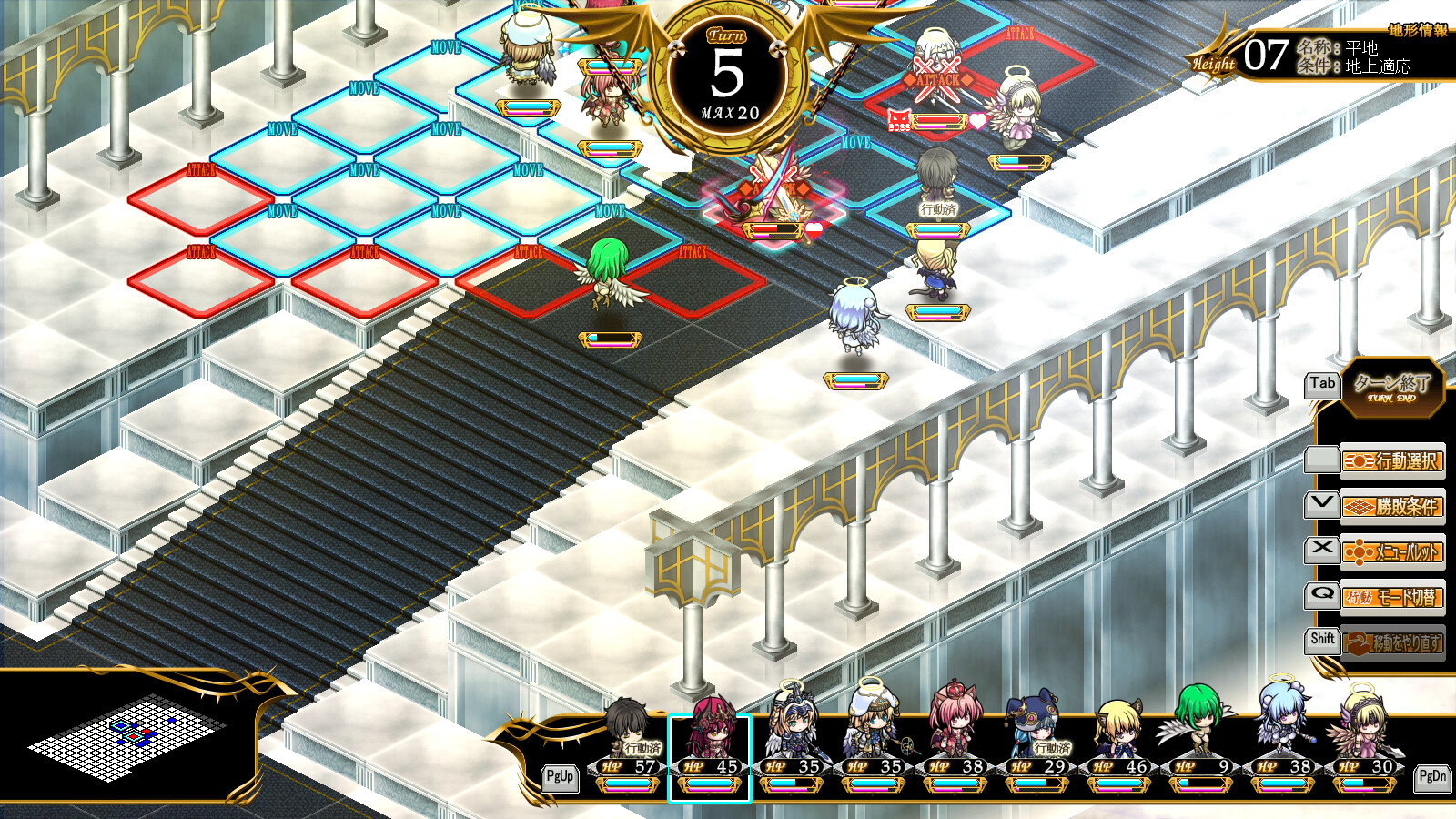 텐메이의 콘키스타