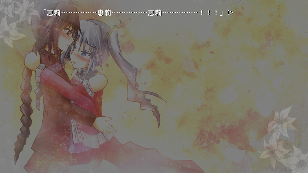 Euphoric Create ~Liebes geschichte~