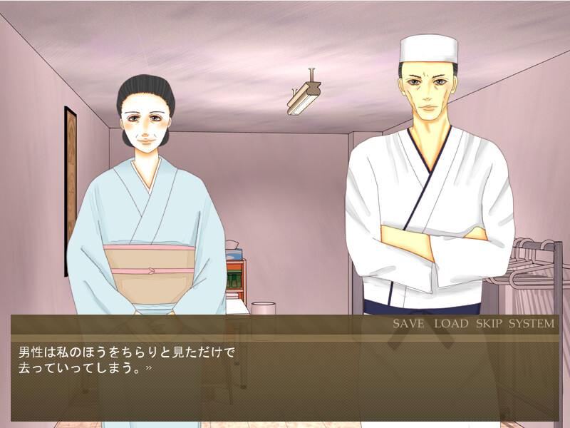 아저씨와 나와 아르바이트