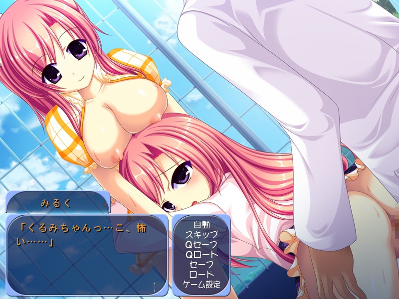 후타포코☆믹스