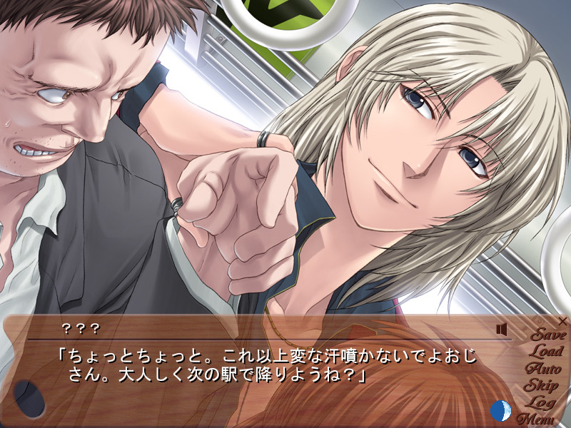 달의 빛 태양의 그림자