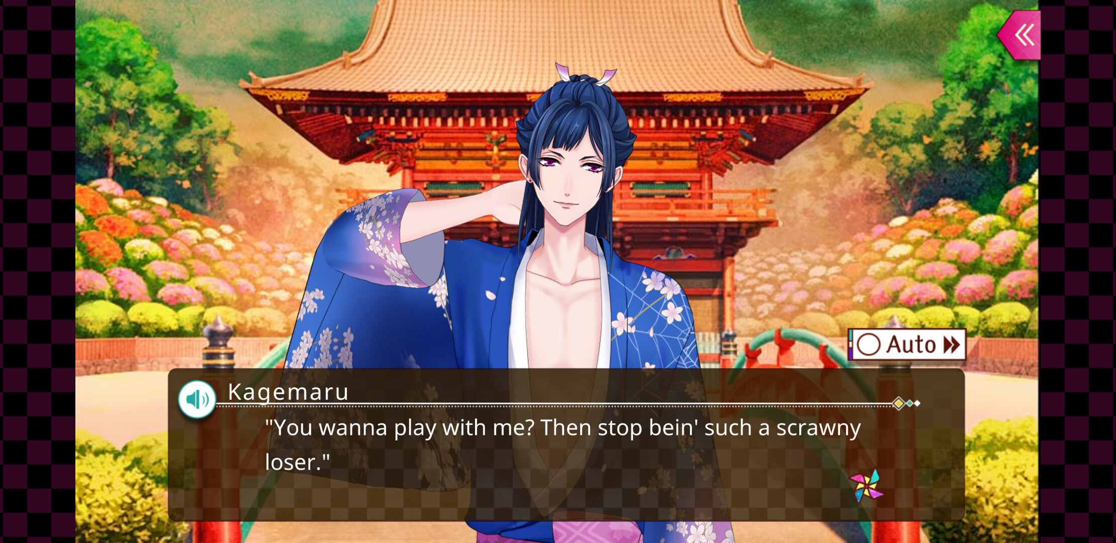 아야카시 코이메구리