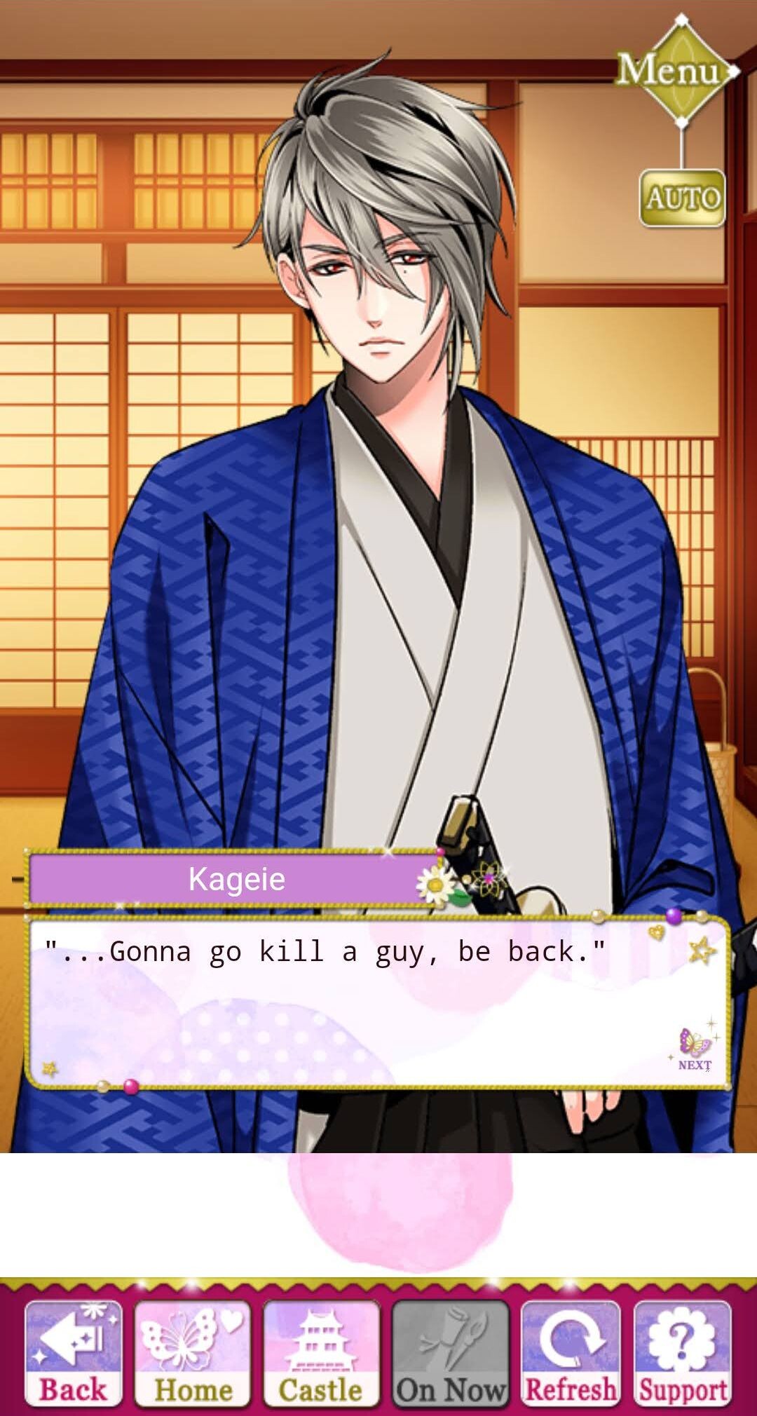 천하통일 사랑의 난