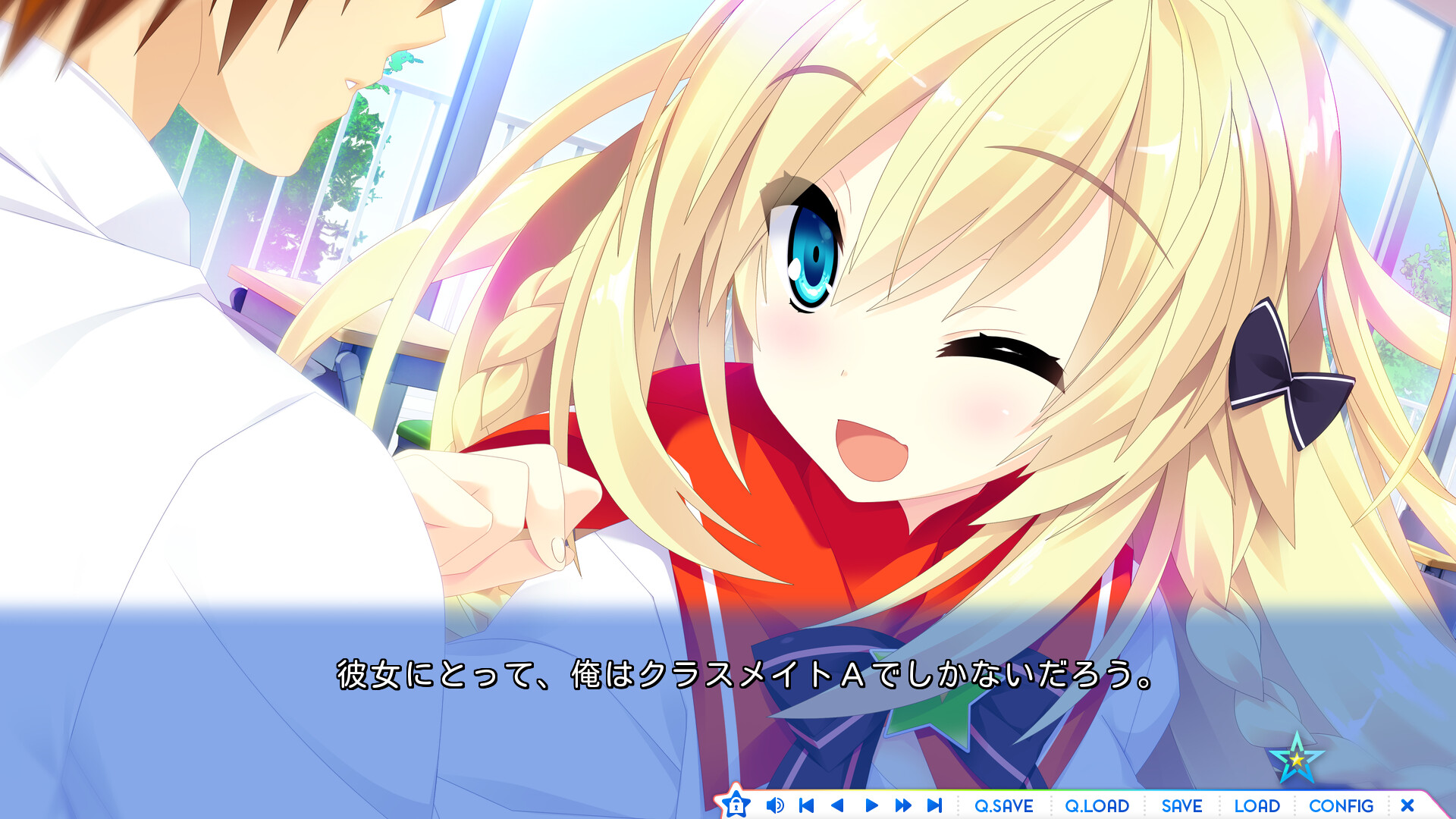 슈쿠세이의 걸프렌드 -the destiny star of girlfriend-