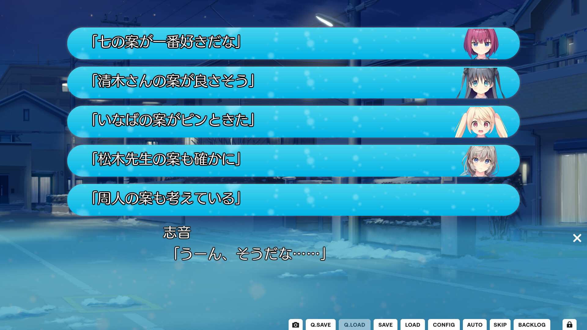 바다와 눈의 시안 블루