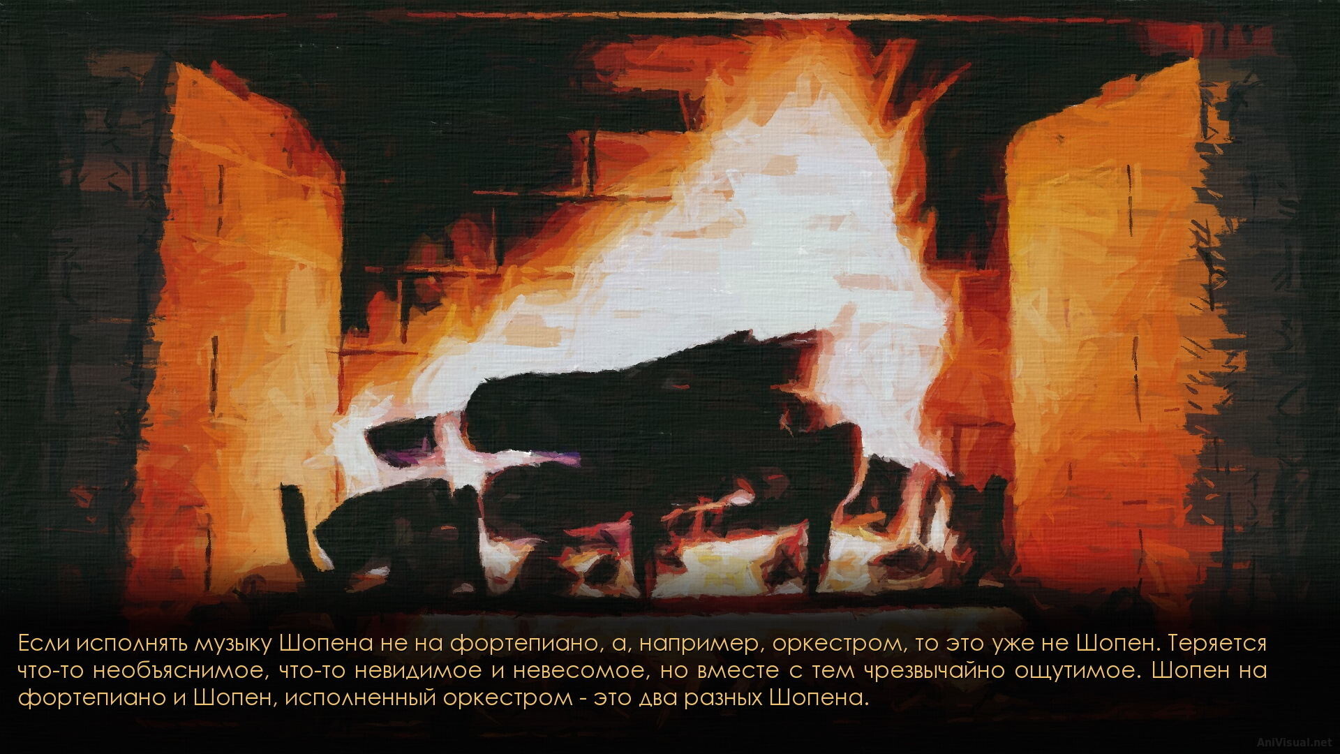 Холмы Лафоре