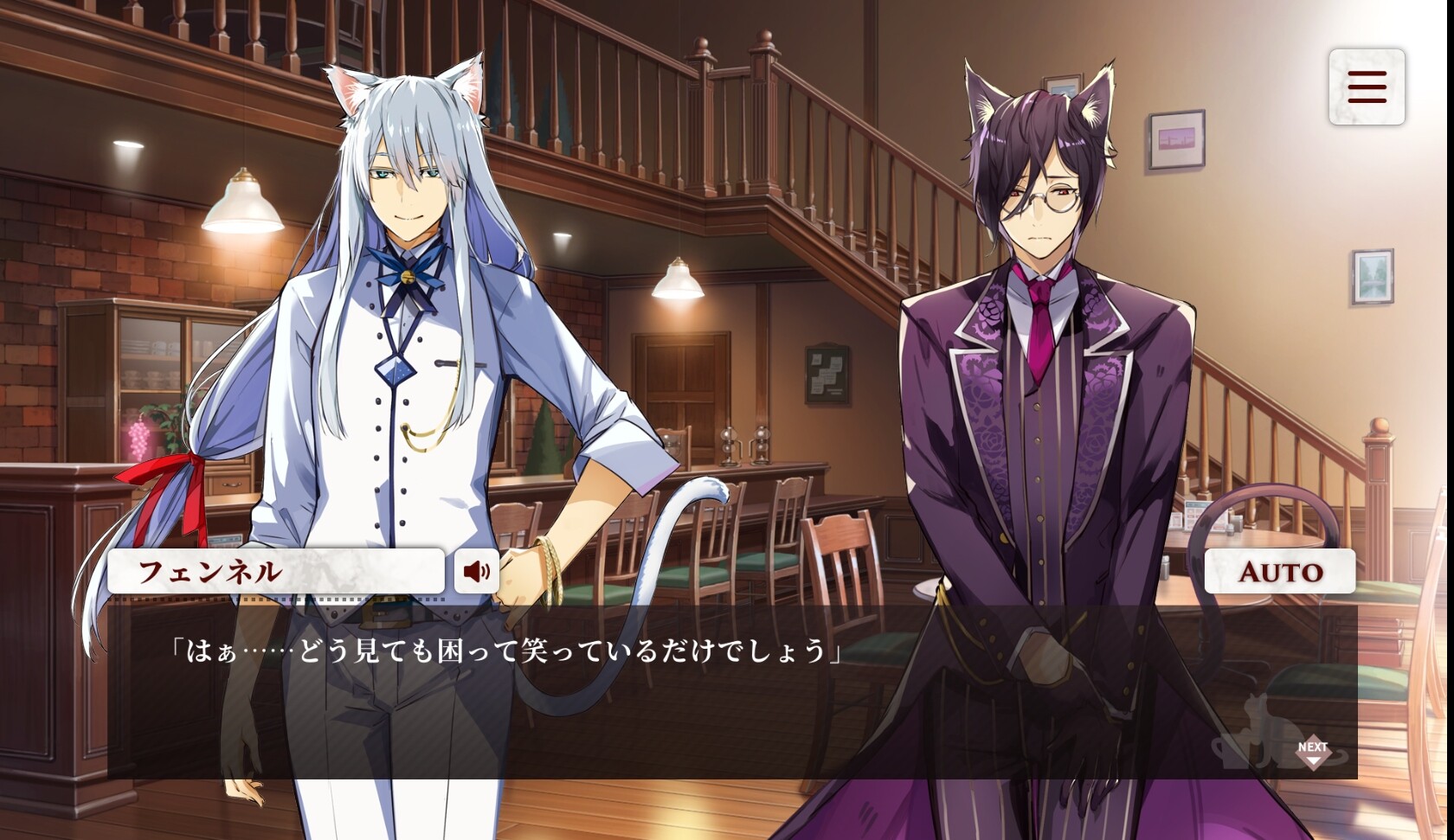 네코파라 - catboys paradise -