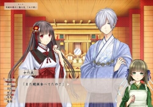 칸나즈키의 사자