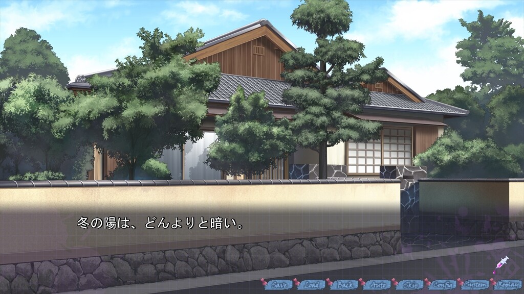 부과의 유옥 ～꿈틀거리는 망집의 연쇄……끝없는 향연～