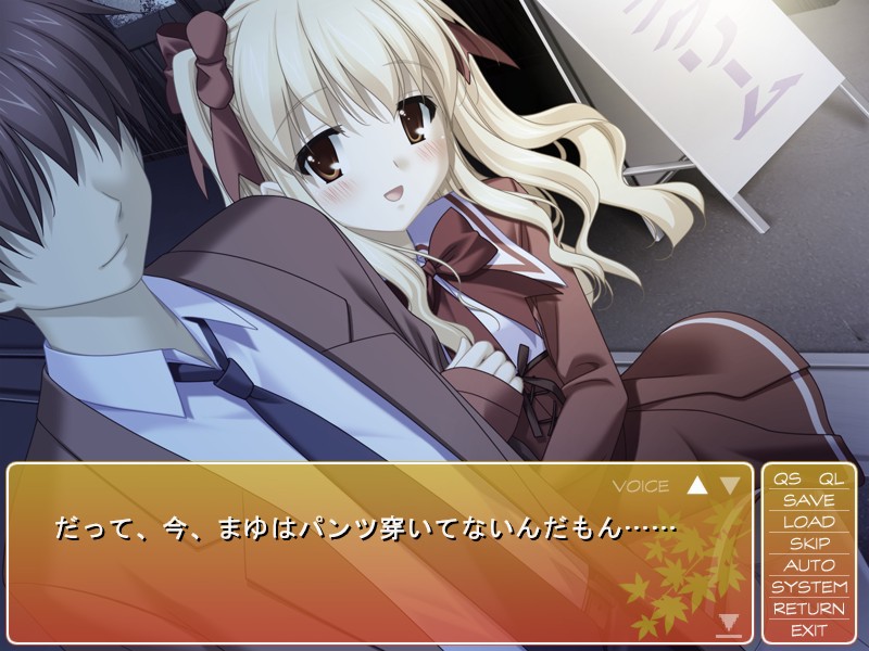 아키노 우라라의 외전 마유의 어린 아내 일기