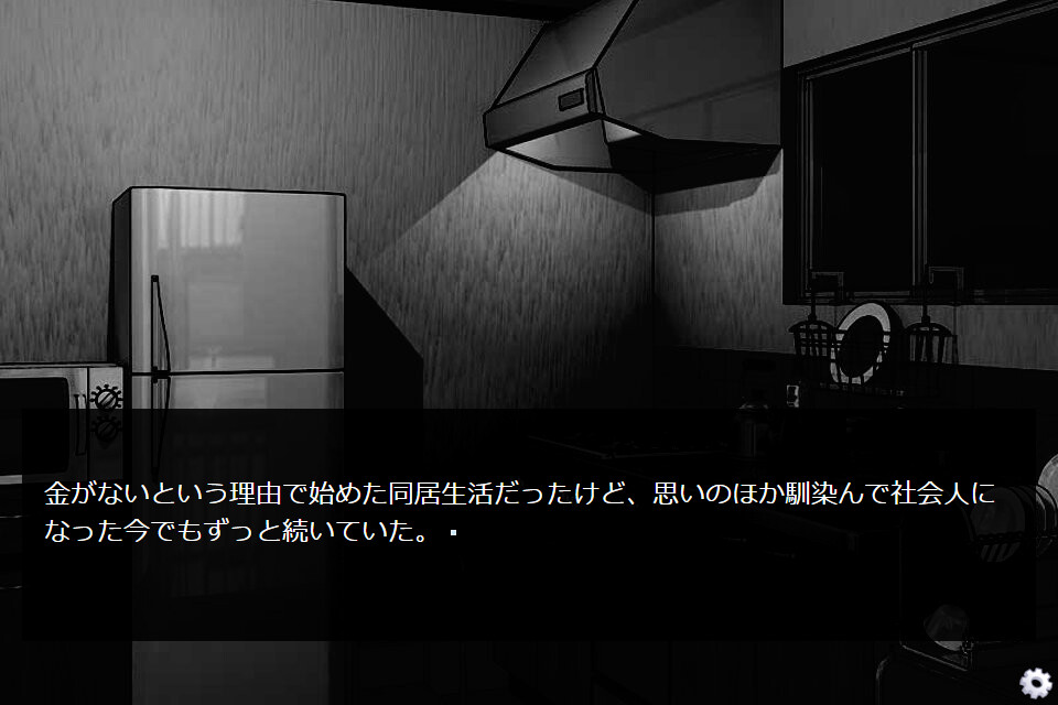 이어지는 세계와 이별꽃