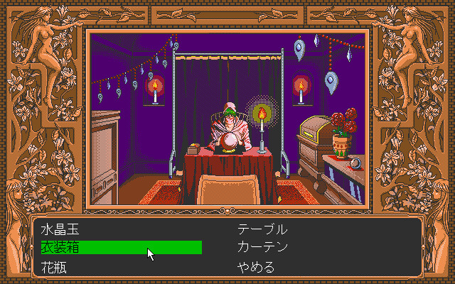 FILE:0 고스트 킬러・카미무라 레이