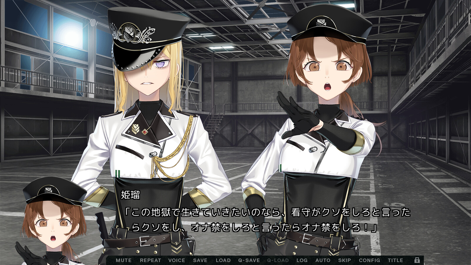 헨타이・프리즌