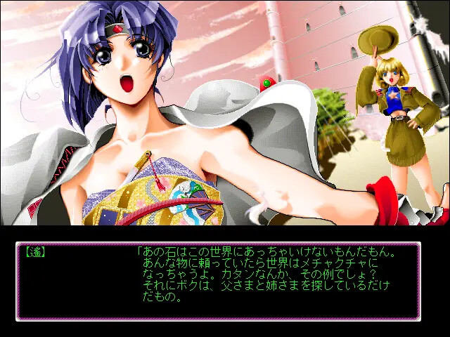 하루카의 하늘 ～격투 마작 대회 편～