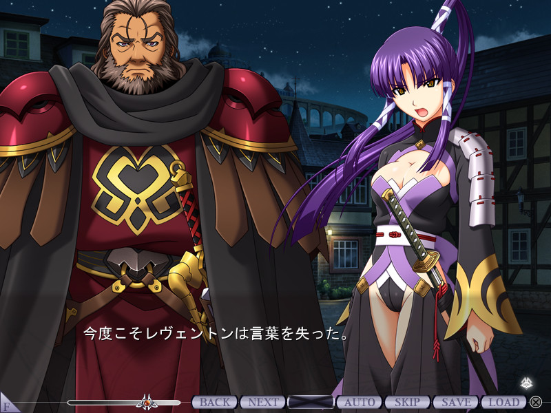 황혼의 엘레지아～Divus Rabies 0～