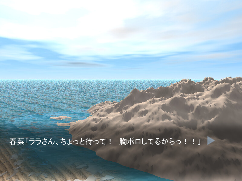 린간 ToLOVEる ～코다네지루～