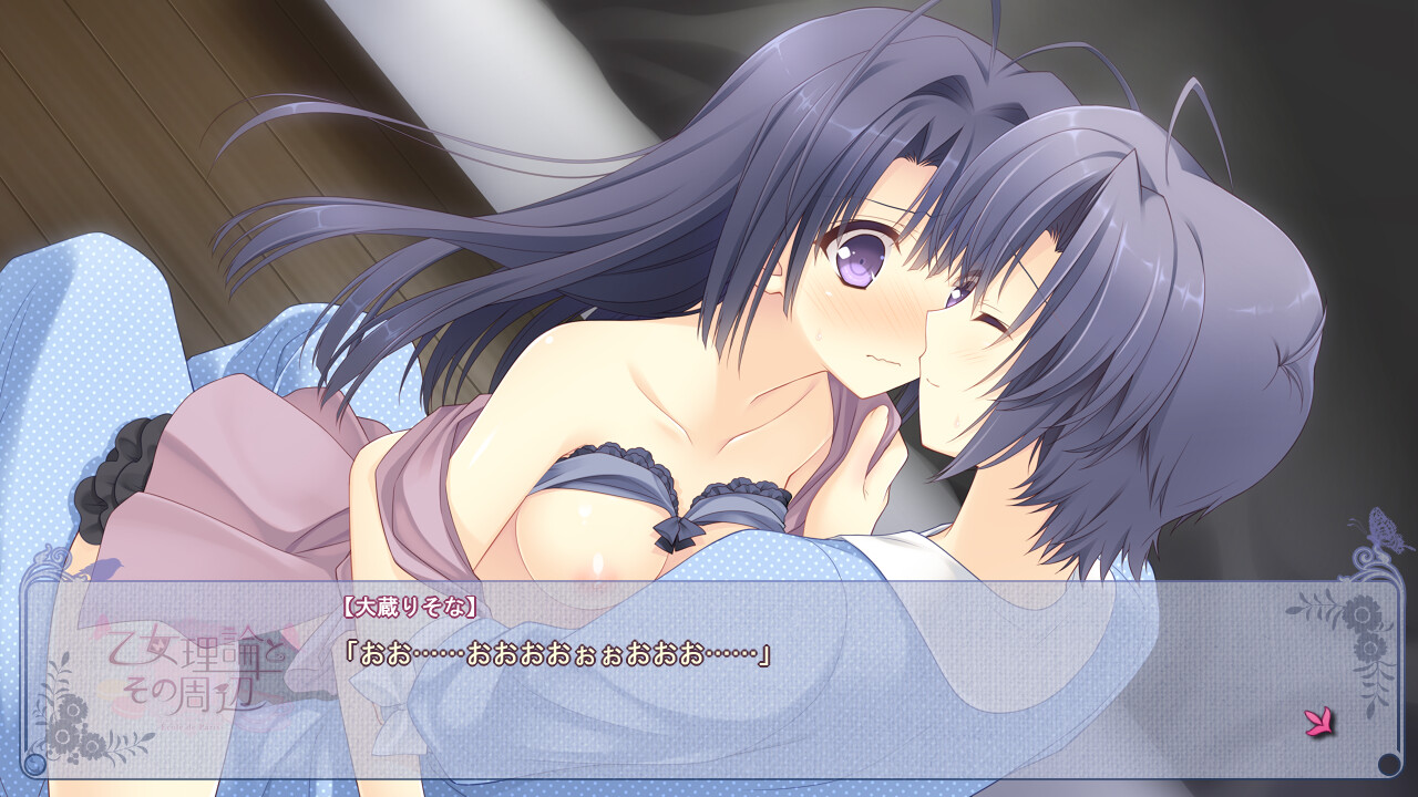 오토메 이론과 그 주변 -Ecole de Paris-