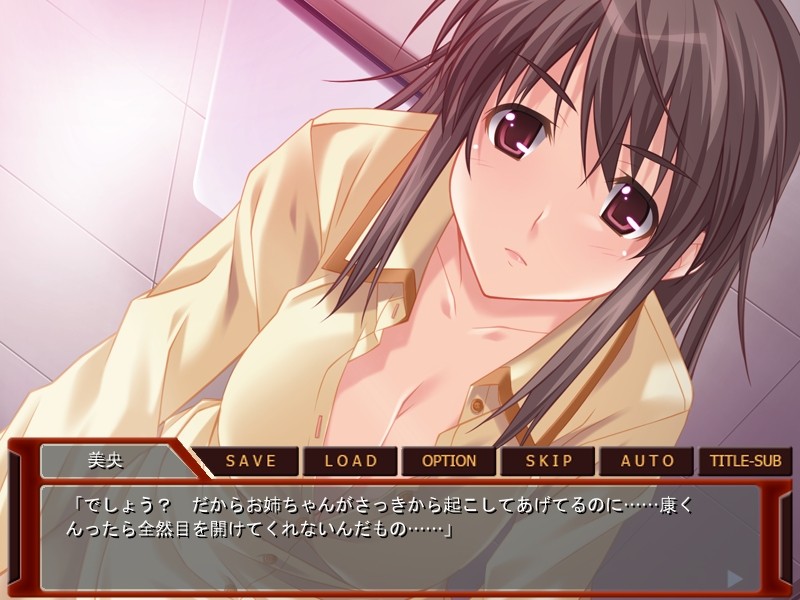 동경하는 미오 누나는 나의 임신 노예