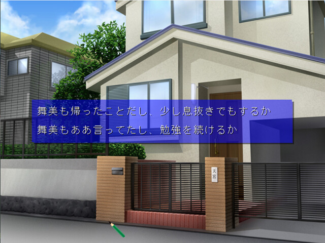 크랭크인 -조춘부-