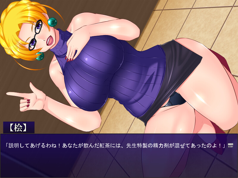 보건실의 여신～가슴 선생님 이카호 히노키의 비밀～