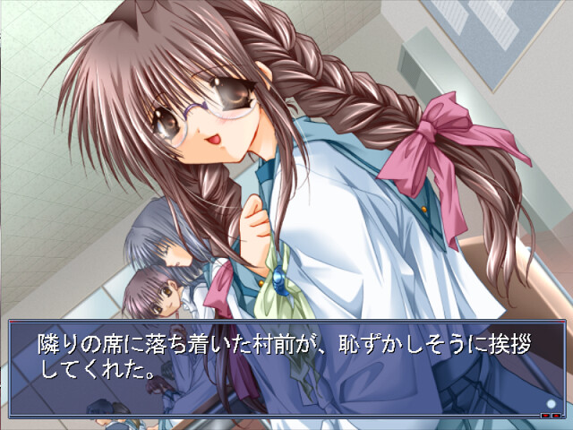 스스키노하라의 약속