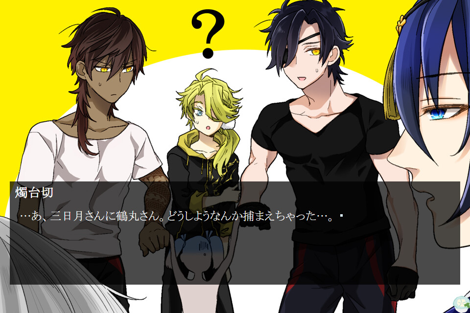 도검기담 -미혹의 혼마루-