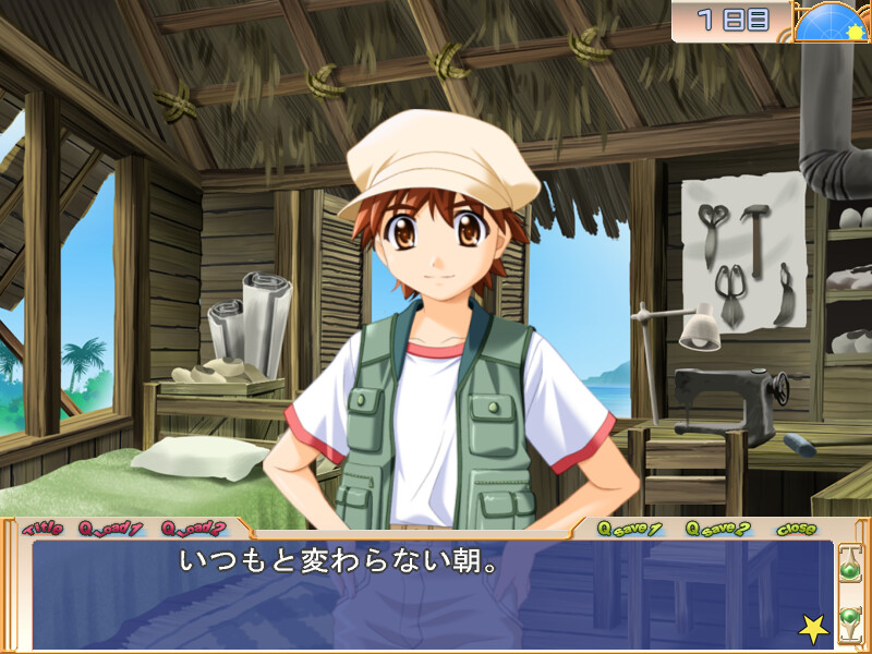 Blue Lagoon ～남쪽 바다의 마난～