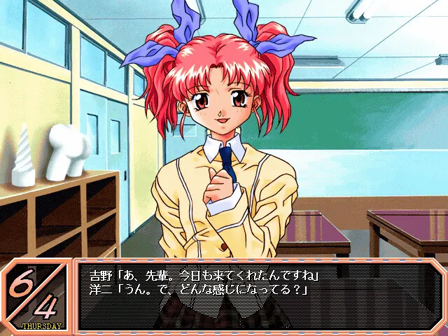 스모모 백서 〜당신과 언제까지나〜