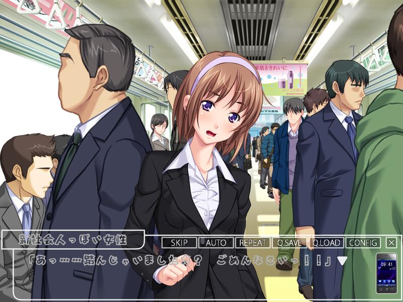 음옥치한열차 ～A Molestertrain Named Desire～