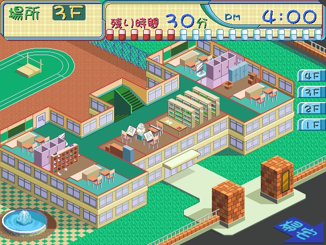 Touch me ～사랑의 상비약～