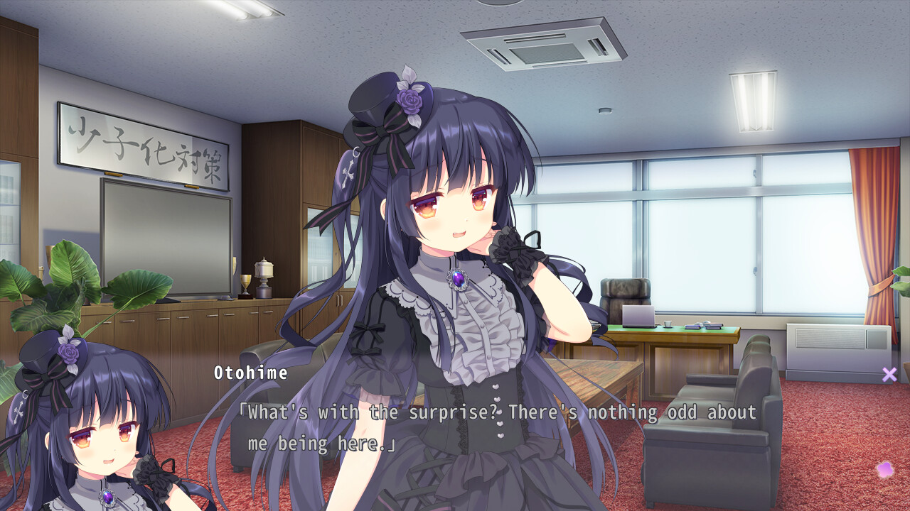 보건실 센세와 비눗방울 중독 조수