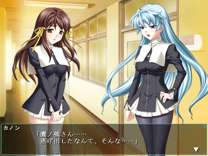 후타나리 카논쨩