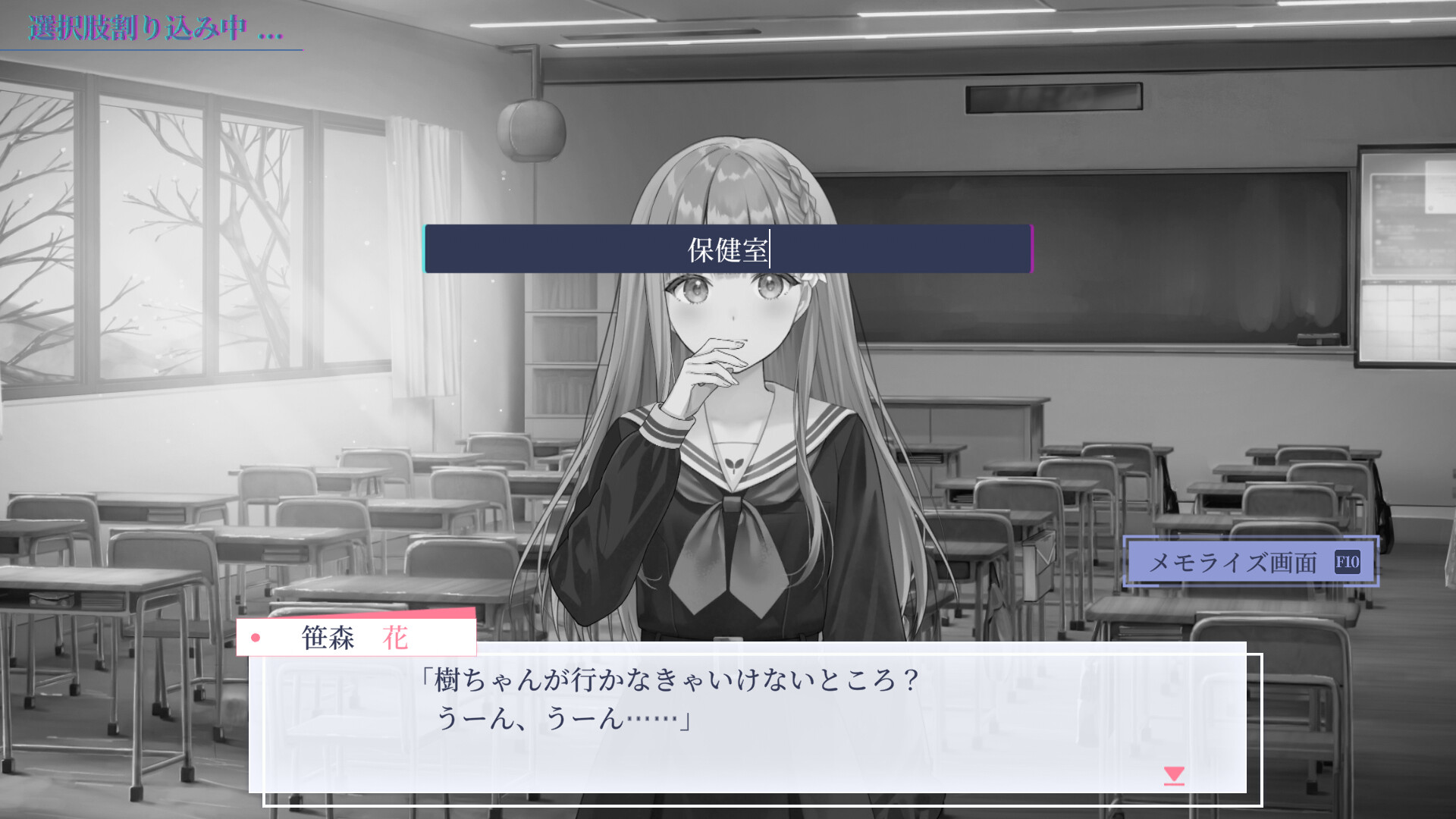 때 이른 검은 백합